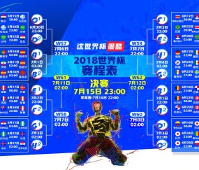 kaiyun登录-科技哨声与绿茵心跳，VAR判罚再引争议，皇马对阵尤文图斯裁判判点引发巨大争议，VAR争议再起！皇马尤文点球判罚引爆绿茵热议